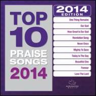 Maranatha Music/Top 10 Praise Songs