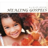 Healing Gospels
