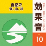 Sound Effects (̲)/!!˻Ȥ̲10.2