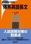 801�̌n�p�꒷�� �̌n�V���[�Y