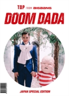T. O.P (from BIGBANG)/Doom Dada Japan Special Edition (+cd)