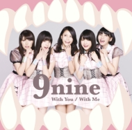 9nine/With You / With Me (C)(+dvd)(Ltd)
