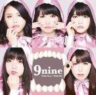 9nine/With You / With Me (D)(+book)(Ltd)