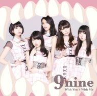 9nine/With You / With Me