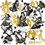 AKB48/ͤ (B)(+dvd)