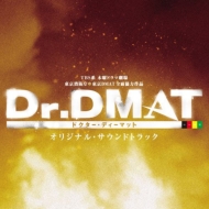 TV Soundtrack/Dr. dmat