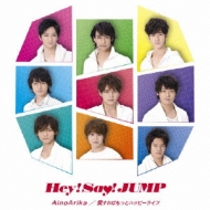 Hey! Say! JUMP/Ainoarika / Фäȥϥåԡ饤