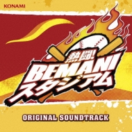  ߥ塼å/ǮƮ! Bemani Original Soundtrack