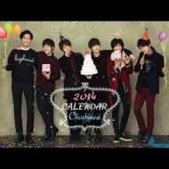 SUPERNOVA / 2014 Calendar [HMV Lawson Official Shop Limited]