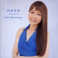 Kadokura Yuki Best Album