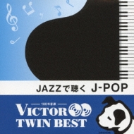 Jazzで聴く J Pop Hmv Books Online Vicl 8