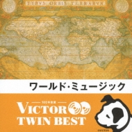 ワールド ミュージック | HMV&BOOKS online - VICG-41271/2