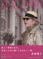 ���L�g���C Style Book