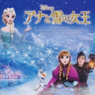 Frozen Original Walt Disney Records Soundtrack