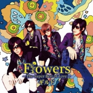 Flowers -Super Best Of Love-