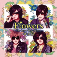 Flowers `Super Best of Love`yʏBz