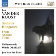 󡦥ǥ롦ȡ1956-/Sinfonia Hungarica From Ancient Times Van Der Roost / եϡ˥å