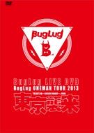 BugLug/buglug Oneman Tour 2013ֳԿ gaisen Parade final١