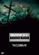 MEJIBRAY/A Priori ӡ -counting Goats-tour Final At Tsutaya O-east