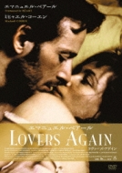 Lovers Again/@[YEAQC