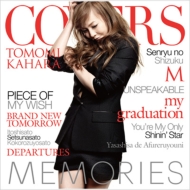 MEMORIES -Kahara Covers-[Standard Edition]