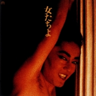 沢田研二 ポリドール期アルバム21タイトルがSHM-CD化｜HMV&BOOKS online