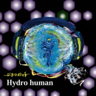 եݥå/Hydro Human