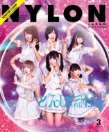 NYLON JAPAN Premium Box Vol.13 łϑg.inc R{^I