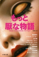 �����Ɖ}�ȕ��� ���t����