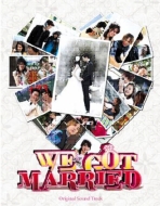 We Got Married World Edition (+DVD)