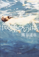 �����݂̊C