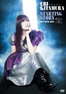 Kitamura Eri Starting Story Live Tour 2013