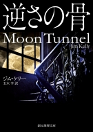 �t���̍� �n����������