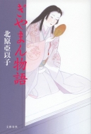 ����܂񕨌�