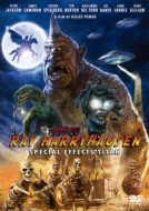 Ray Harryhausen Special Efects Titan