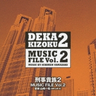 TV Soundtrack/² 2 Music File Vol.2