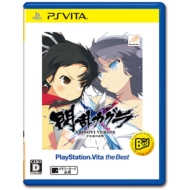 MJO Shinovi Versus -B̏ؖ-Playstation Vita The Best