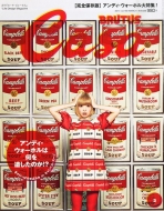 Casa Brutus (�J�[�T�E�u���[�^�X)2014�N 3����