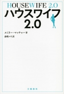 �n�E�X���C�t2.0