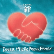 Double Microphone Family/