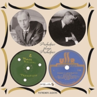 ץեա1891-1953/Piano Works Prokofiev +piano Concerto 3  Prokofiev(P) Coppola / Lso Romeo  J