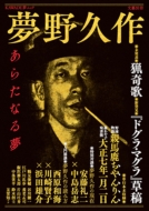 ����v�� ���Y�ʍ�