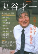 �ےJ�ˈ� ���Y�ʍ�