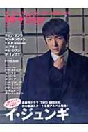 ネオ・テンアジア・プラス・スター 日本版｜アイテム｜HMV&BOOKS online