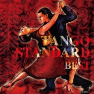 Various/タンゴ スタンダード キング スーパー ツイン シリーズ 2014
