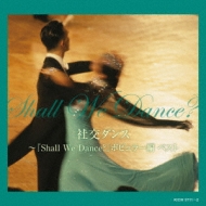 Shakou Dance-[shall We Dance?]popular Hen