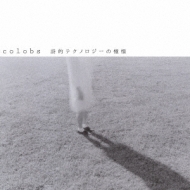 Shiteki Technology No Joukei