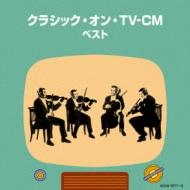 TV Soundtrack/饷å  Tv-cm  ѡ ĥ ꡼ 2014