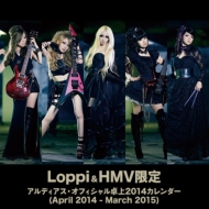 Aldious ItBV2014J_[yLoppiHMVz