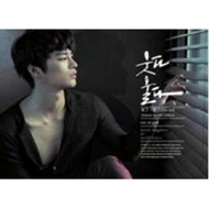 笑って泣いて 【台湾特別版】 (CD+DVD) : Seo InGuk (ソ・イングク) | HMV&BOOKS online